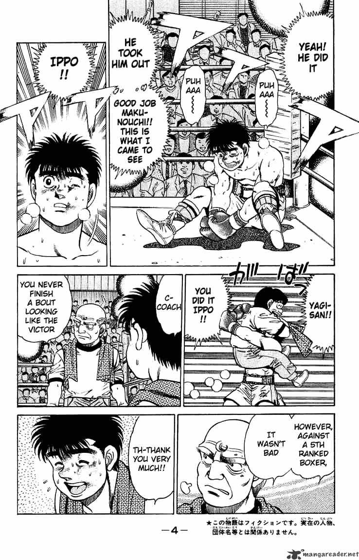 Hajime no Ippo – The First Step chapter 124 page 5