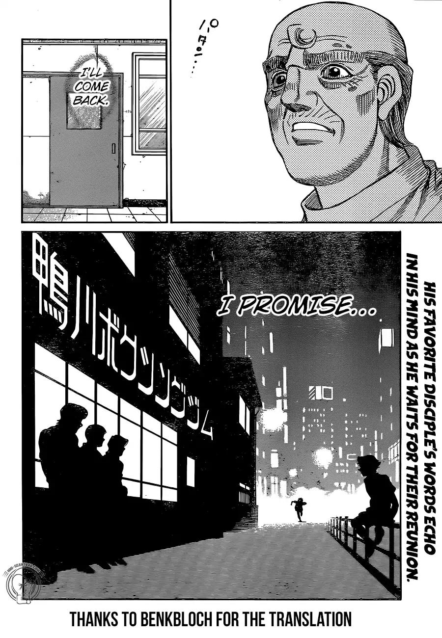 Hajime no Ippo – The First Step chapter 1240 page 18