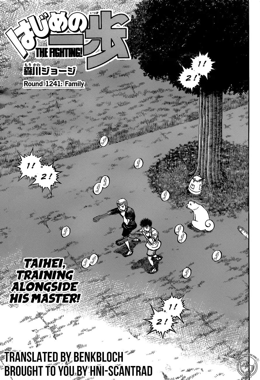 Hajime no Ippo – The First Step chapter 1241 page 1