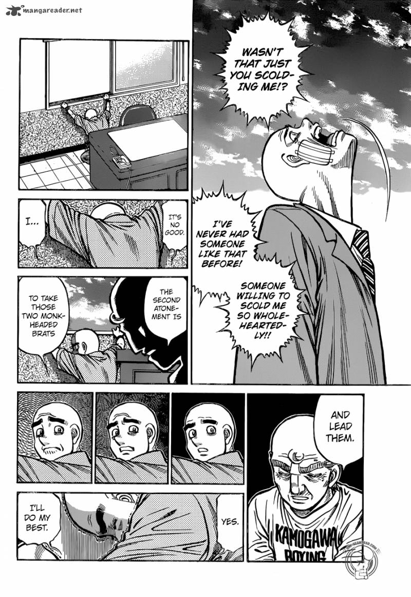 Hajime no Ippo – The First Step chapter 1247 page 15