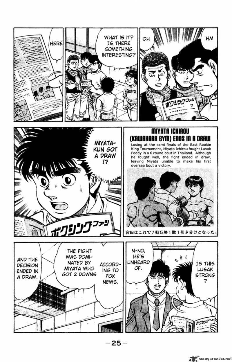 Hajime no Ippo – The First Step chapter 125 page 3