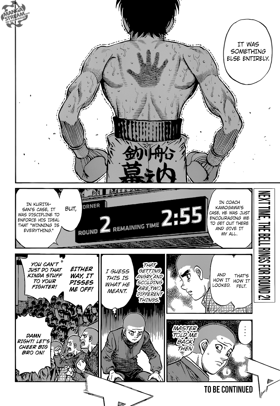 Hajime no Ippo – The First Step chapter 1257 page 15