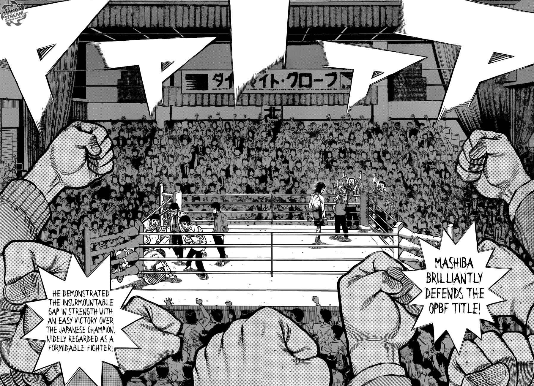 Hajime no Ippo – The First Step chapter 1262 page 3