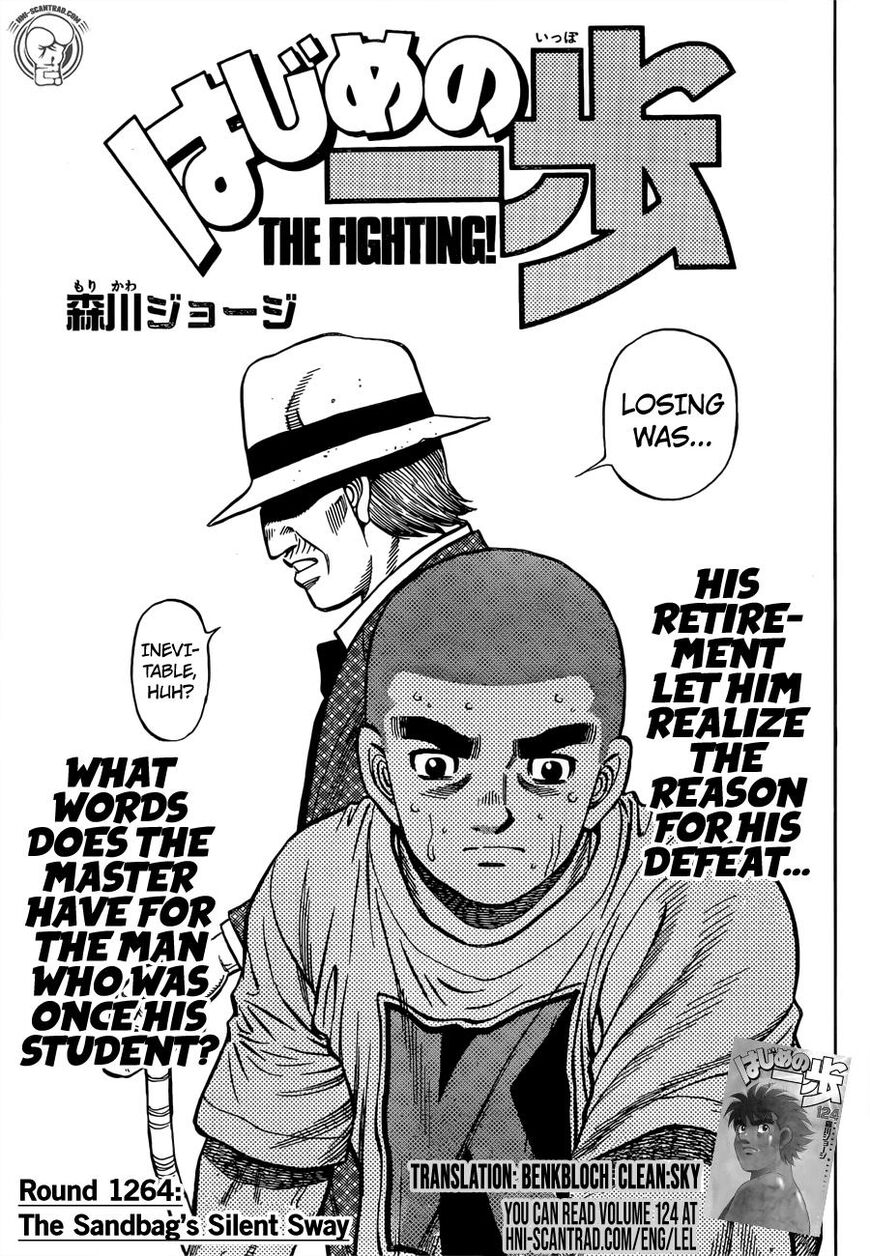 Hajime no Ippo – The First Step chapter 1264 page 1