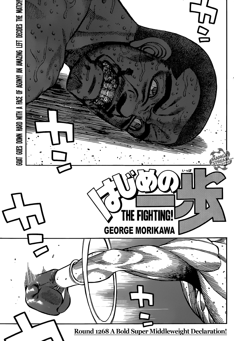 Hajime no Ippo – The First Step chapter 1268 page 1