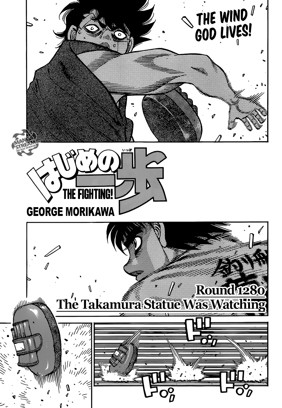 Hajime no Ippo – The First Step chapter 1280 page 1