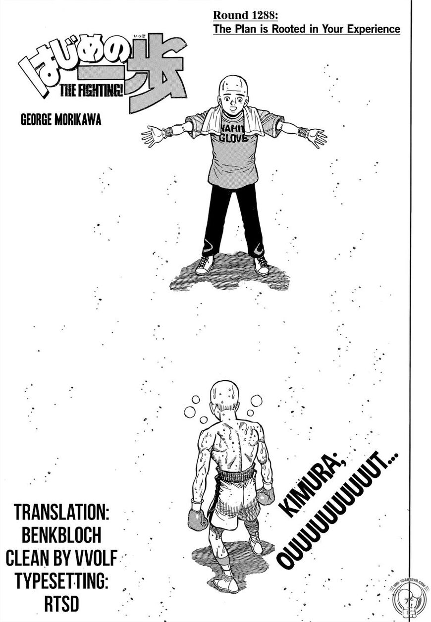 Hajime no Ippo – The First Step chapter 1288 page 1