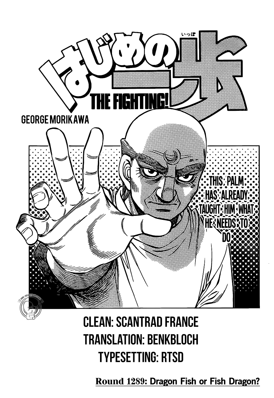 Hajime no Ippo – The First Step chapter 1289 page 1