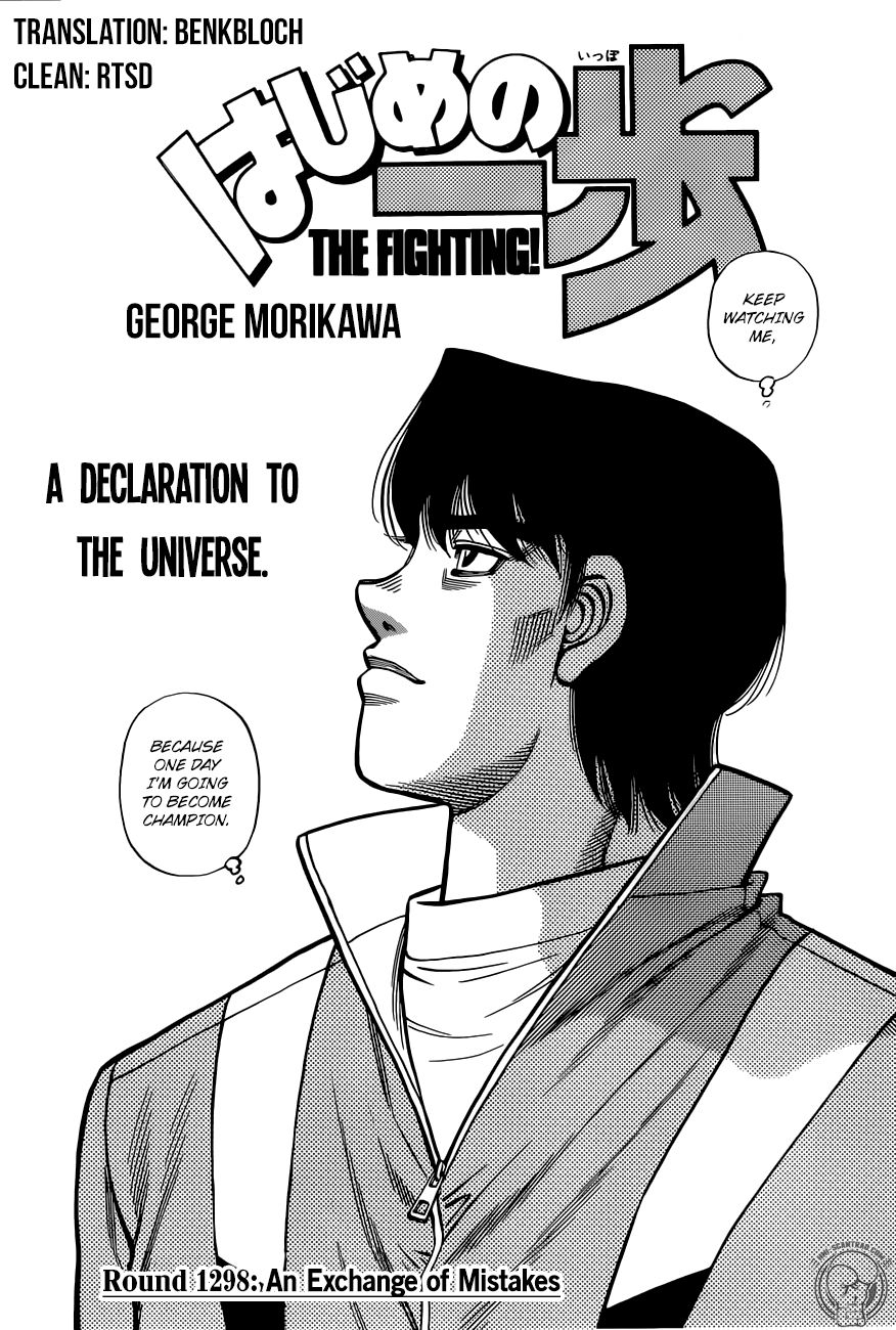 Hajime no Ippo – The First Step chapter 1298 page 1