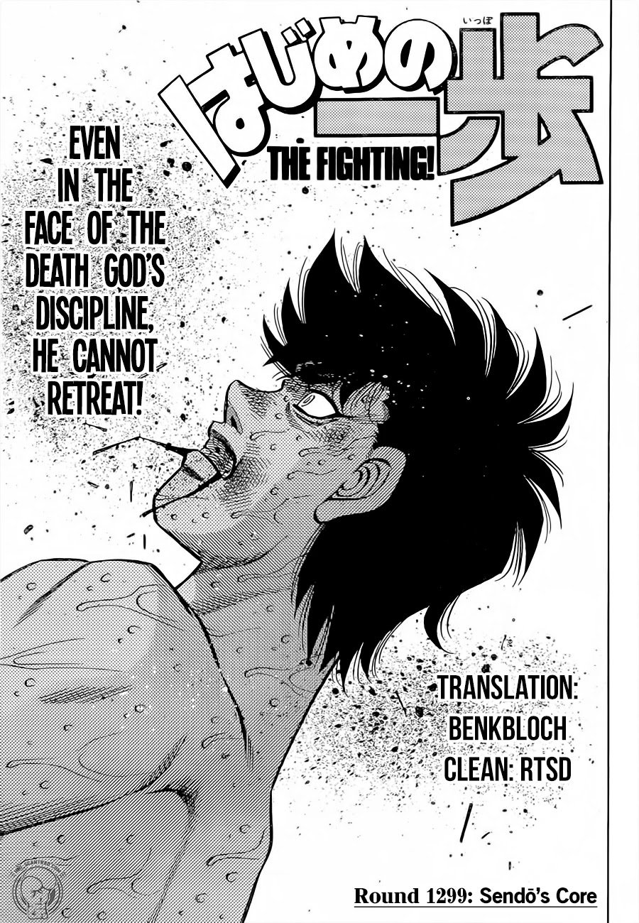 Hajime no Ippo – The First Step chapter 1299 page 1