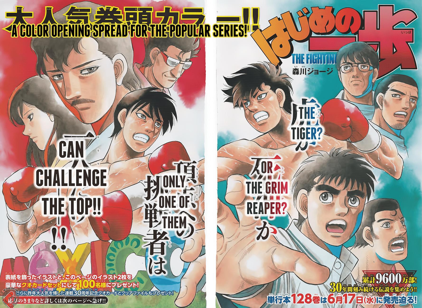 Hajime no Ippo – The First Step chapter 1300 page 1