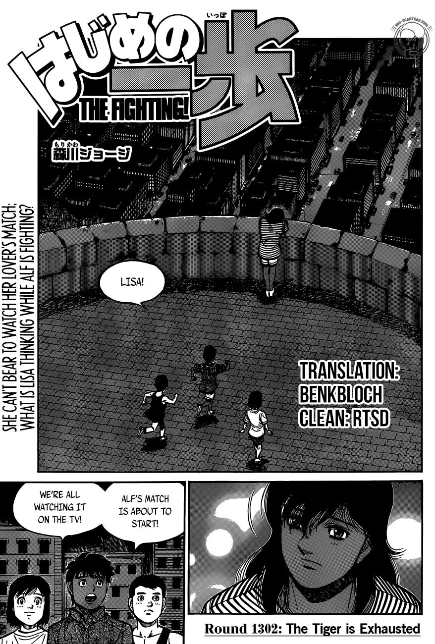 Hajime no Ippo – The First Step chapter 1302 page 1