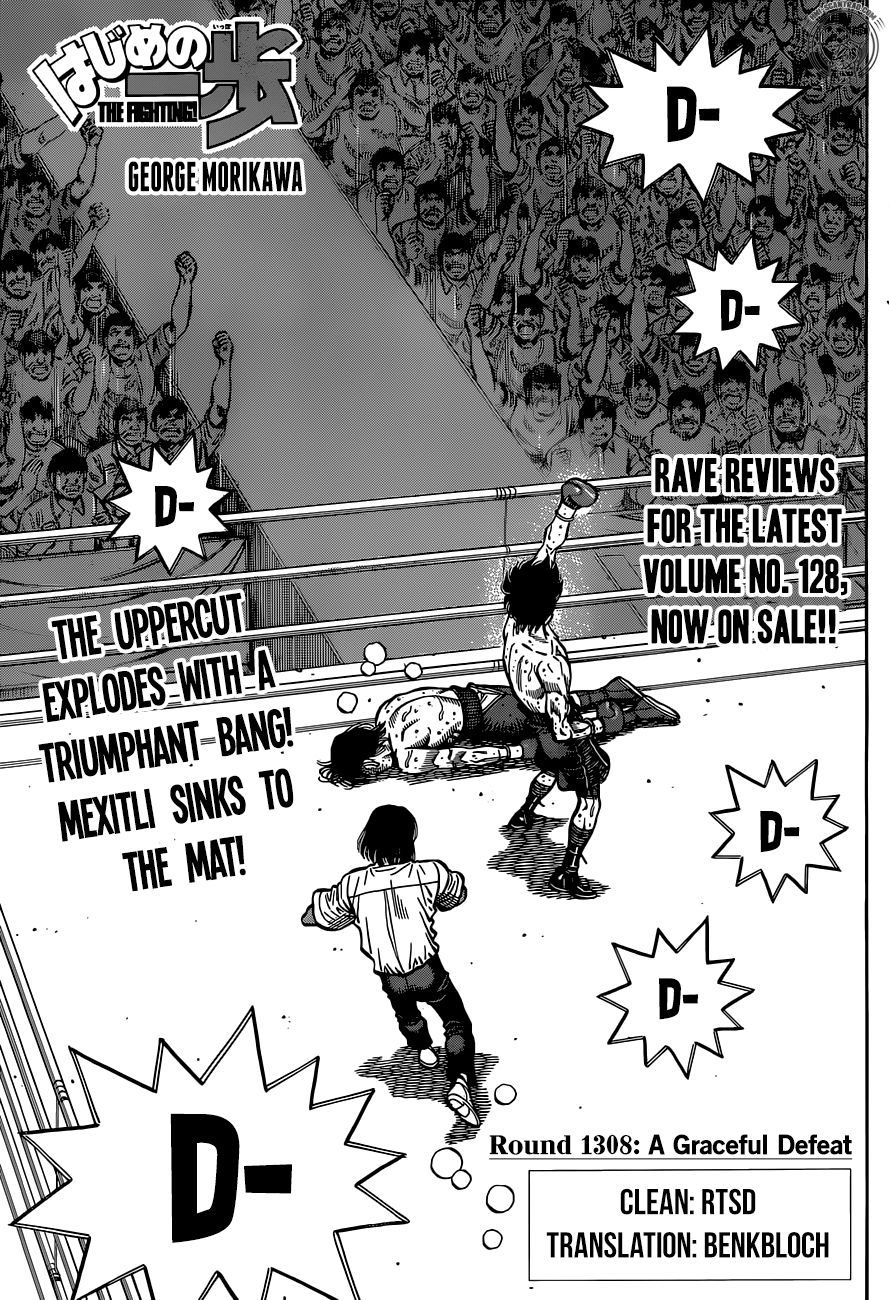 Hajime no Ippo – The First Step chapter 1308 page 1