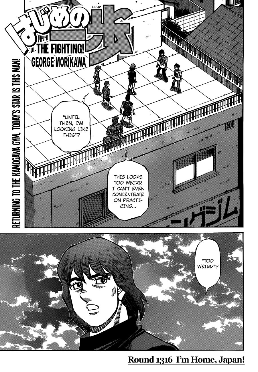 Hajime no Ippo – The First Step chapter 1316 page 1