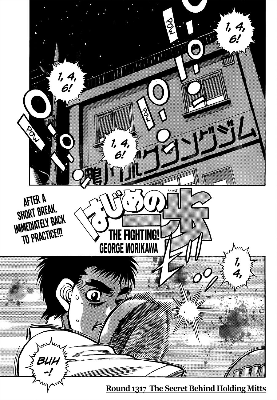 Hajime no Ippo – The First Step chapter 1317 page 1