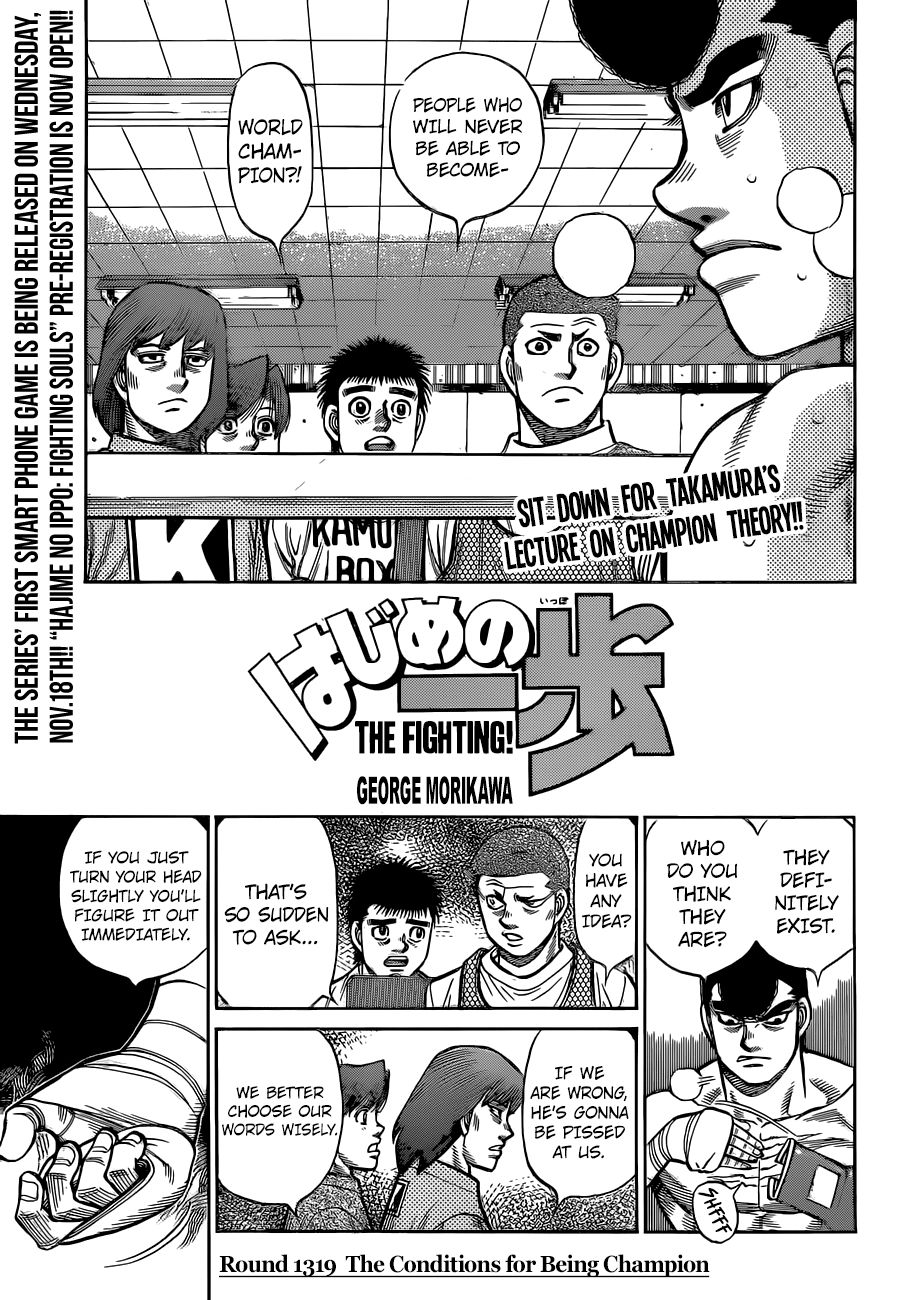 Hajime no Ippo – The First Step chapter 1319 page 1