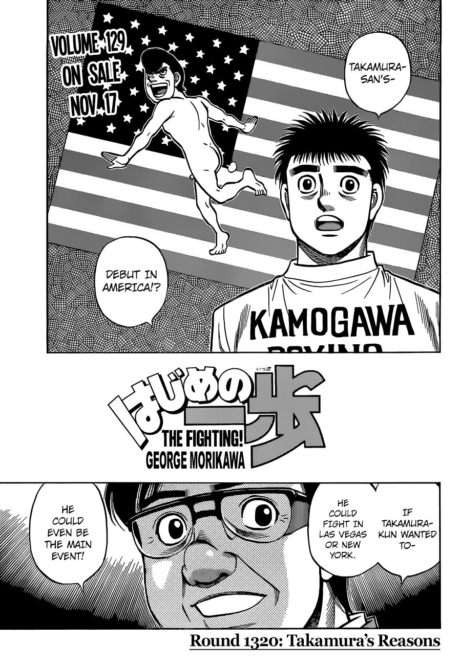 Hajime no Ippo – The First Step chapter 1320 page 1