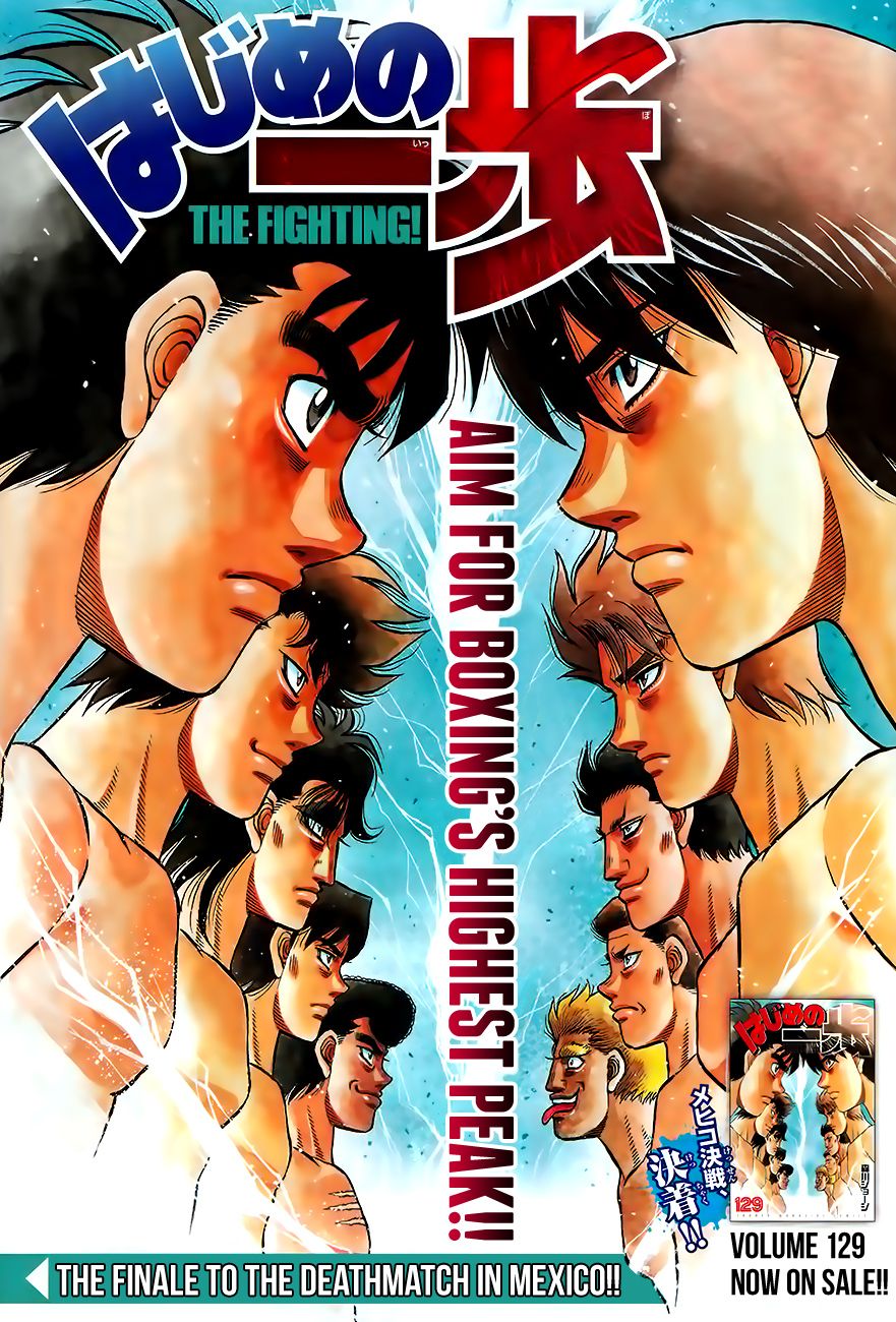 Hajime no Ippo – The First Step chapter 1321 page 1