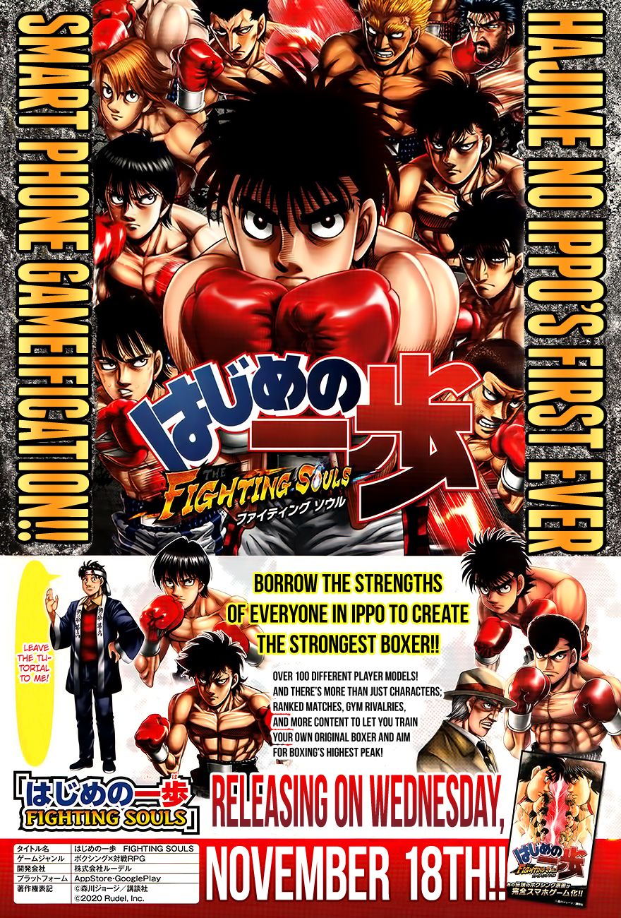 Hajime no Ippo – The First Step chapter 1321 page 2