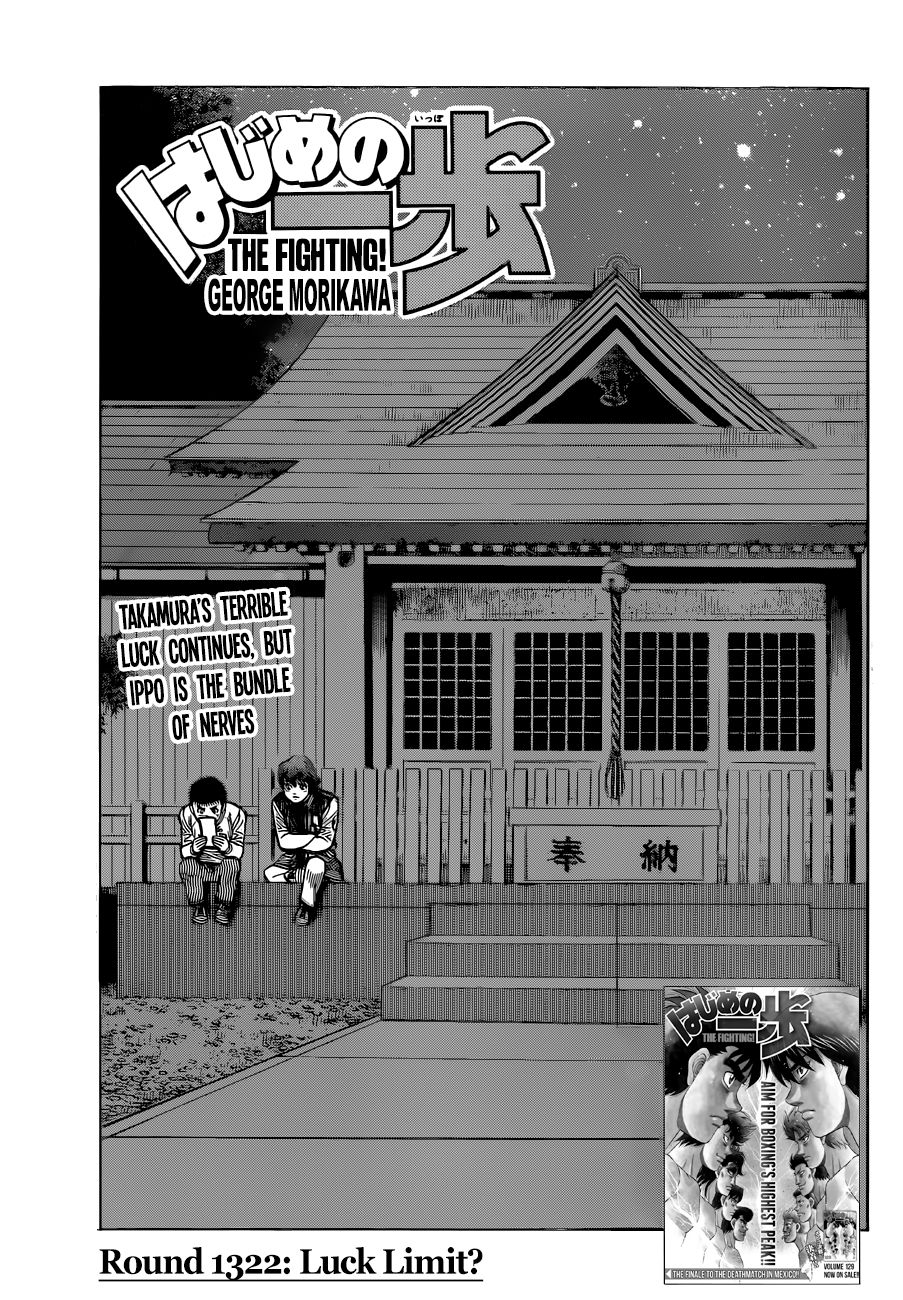 Hajime no Ippo – The First Step chapter 1322 page 1