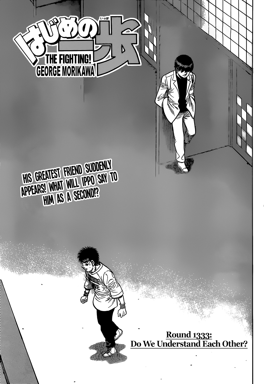 Hajime no Ippo – The First Step chapter 1333 page 1