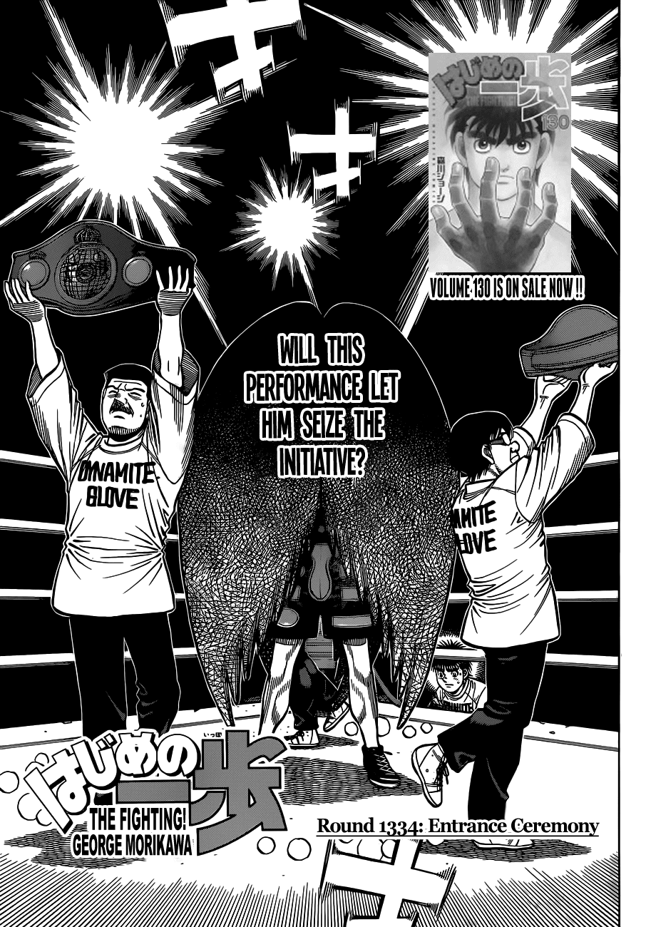 Hajime no Ippo – The First Step chapter 1334 page 1