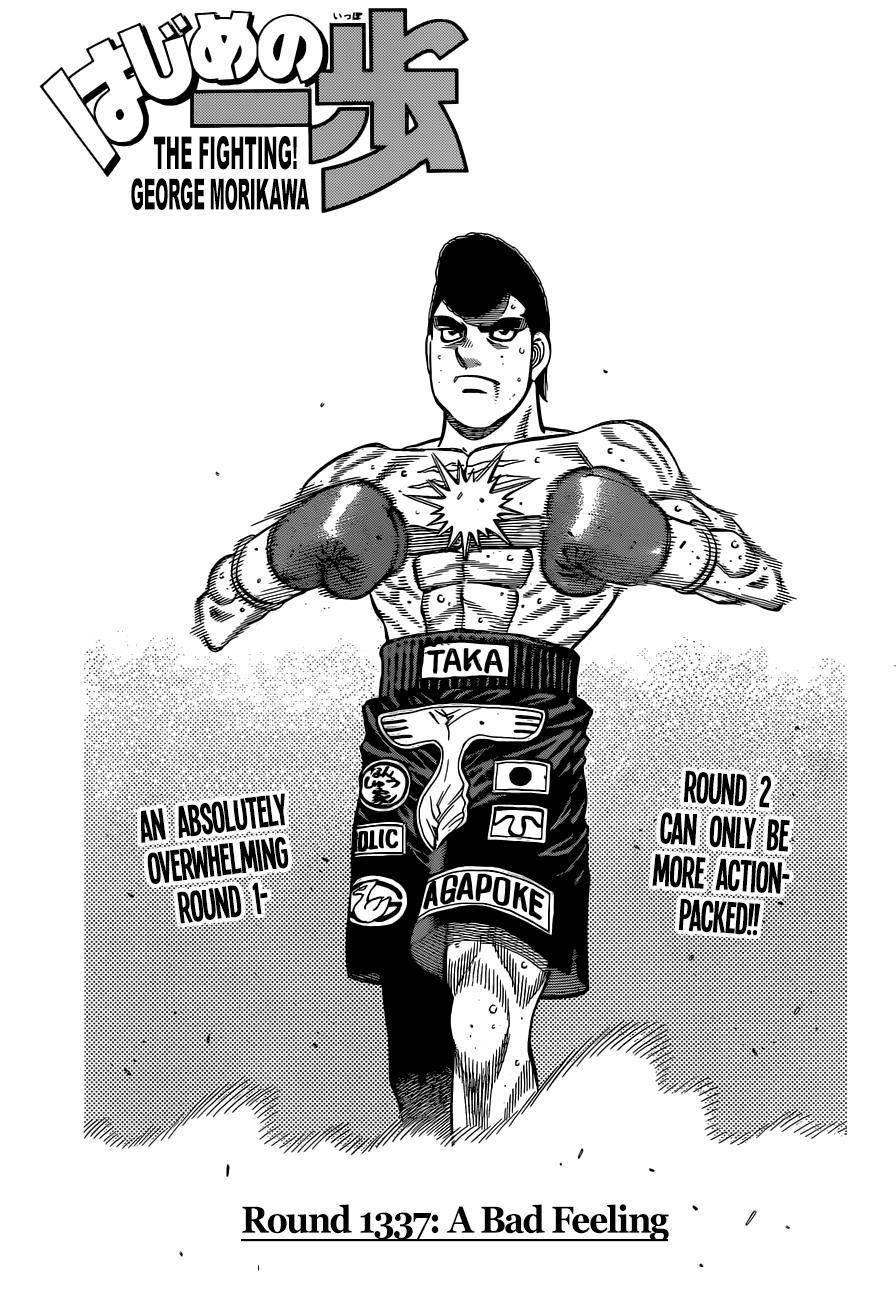 Hajime no Ippo – The First Step chapter 1337 page 1