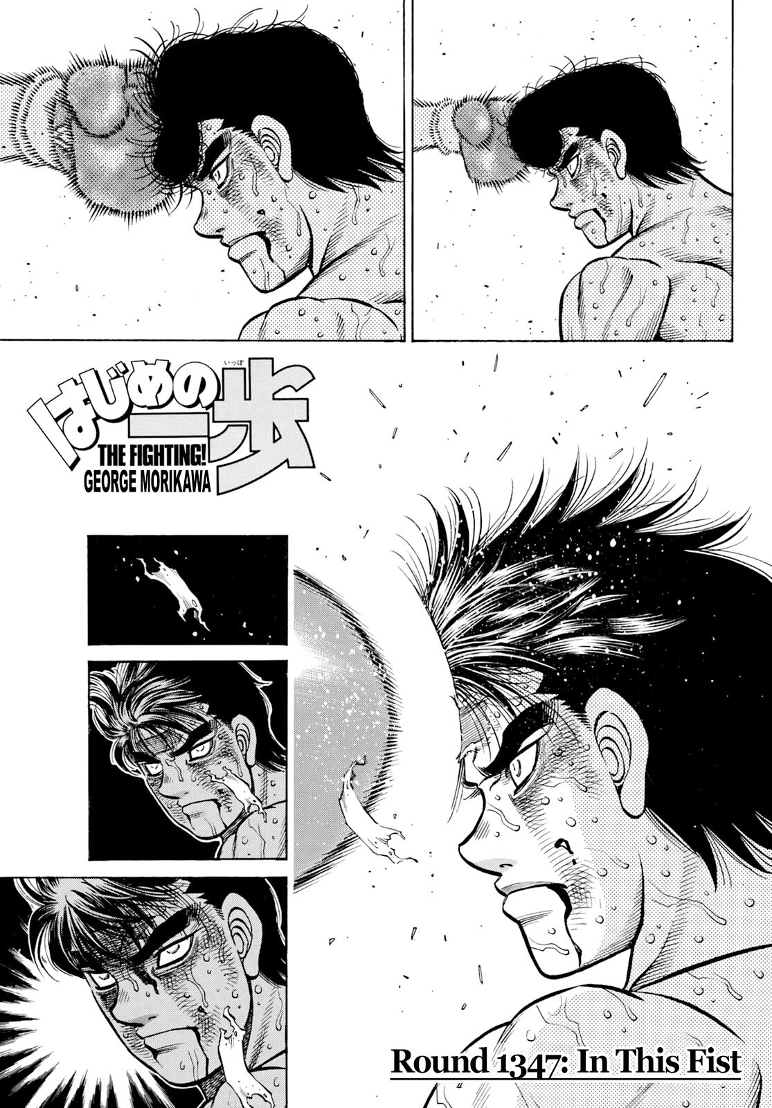 Hajime no Ippo – The First Step chapter 1347 page 1