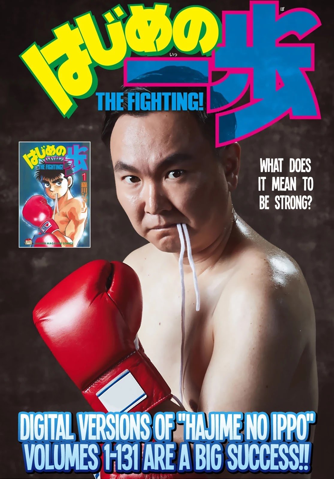 Hajime no Ippo – The First Step chapter 1348 page 1