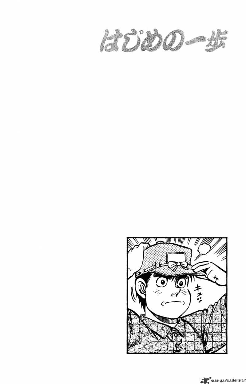 Hajime no Ippo – The First Step chapter 135 page 20