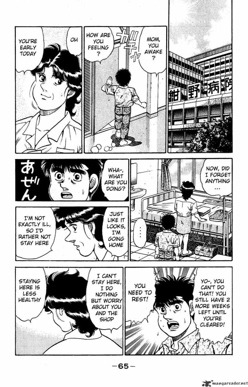 Hajime no Ippo – The First Step chapter 136 page 3