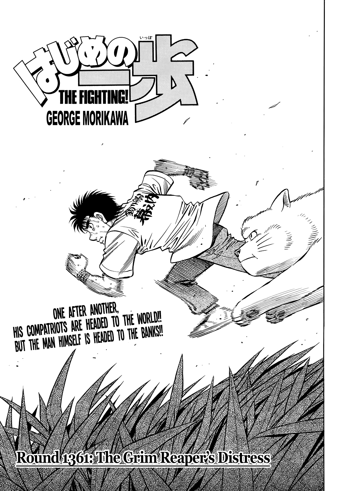 Hajime no Ippo – The First Step chapter 1361 page 1