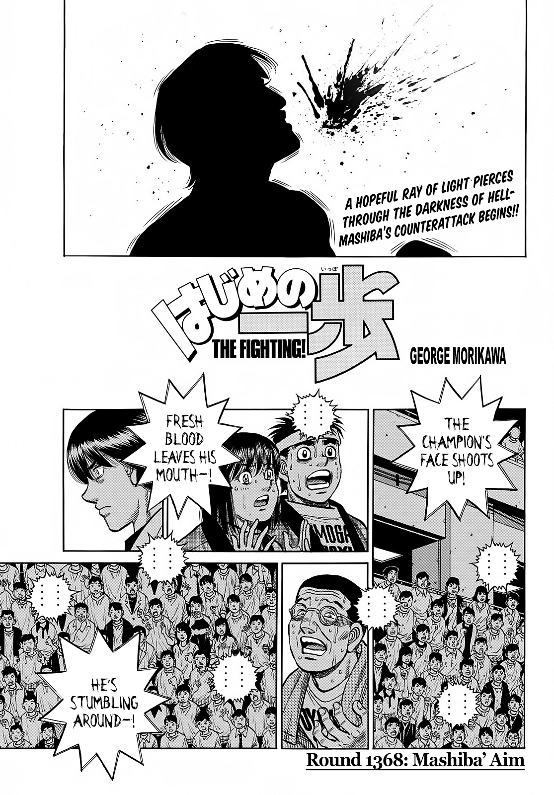 Hajime no Ippo – The First Step chapter 1368 page 1
