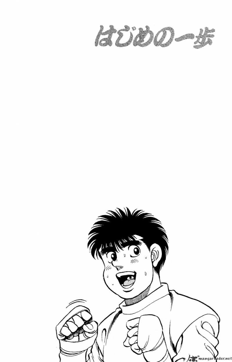 Hajime no Ippo – The First Step chapter 137 page 20