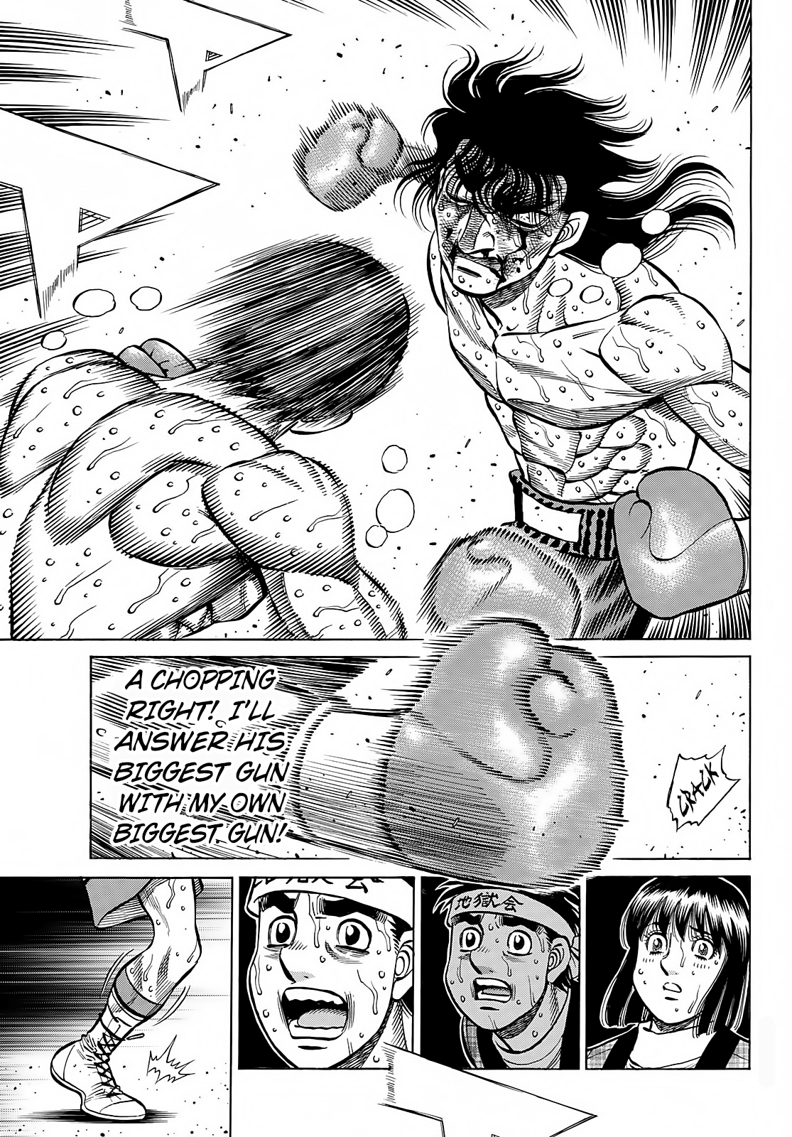 Hajime no Ippo – The First Step chapter 1373 page 12