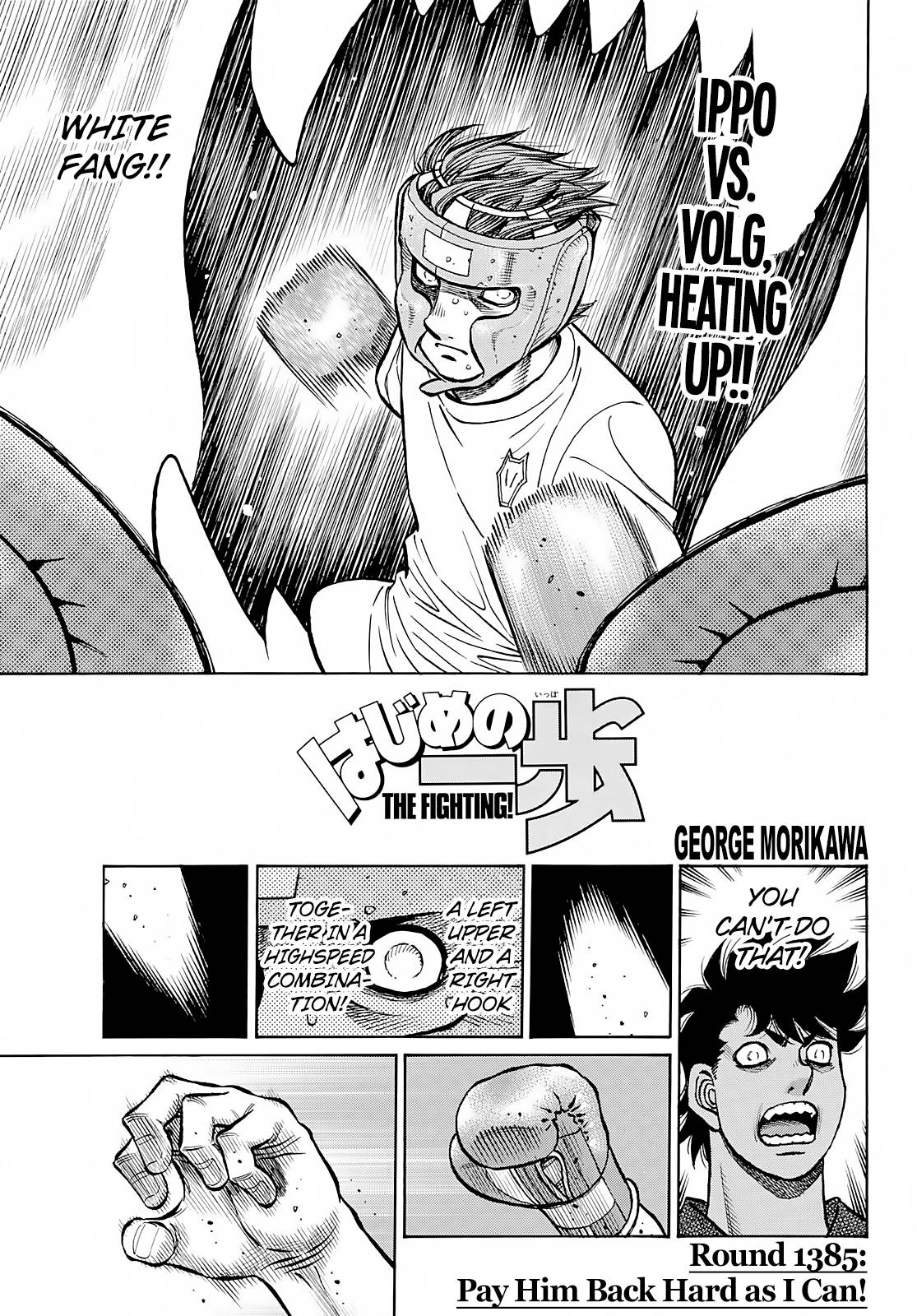 Hajime no Ippo – The First Step chapter 1385 page 1