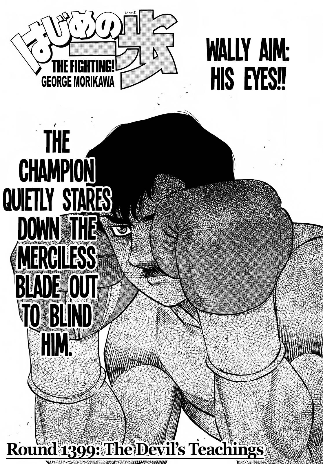 Hajime no Ippo – The First Step chapter 1399 page 1