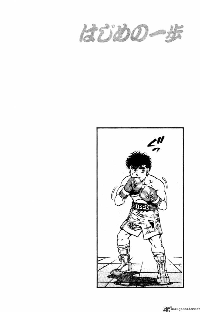 Hajime no Ippo – The First Step chapter 140 page 20