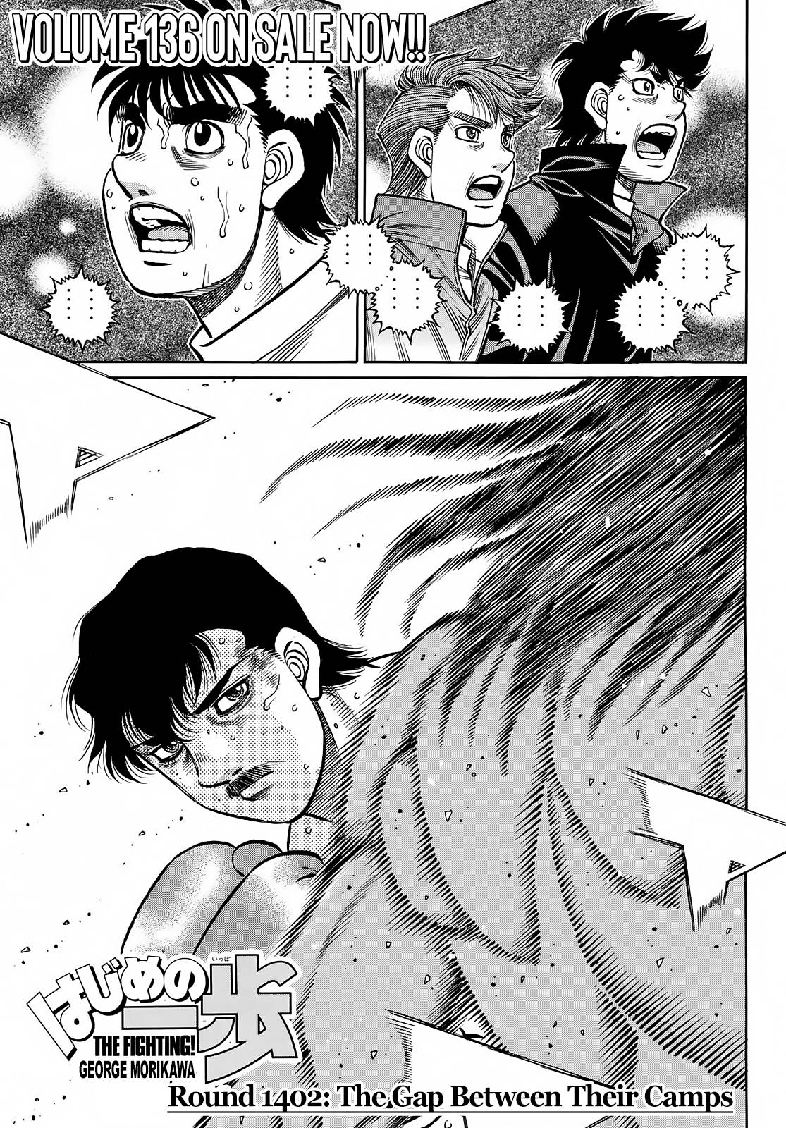 Hajime no Ippo – The First Step chapter 1402 page 1