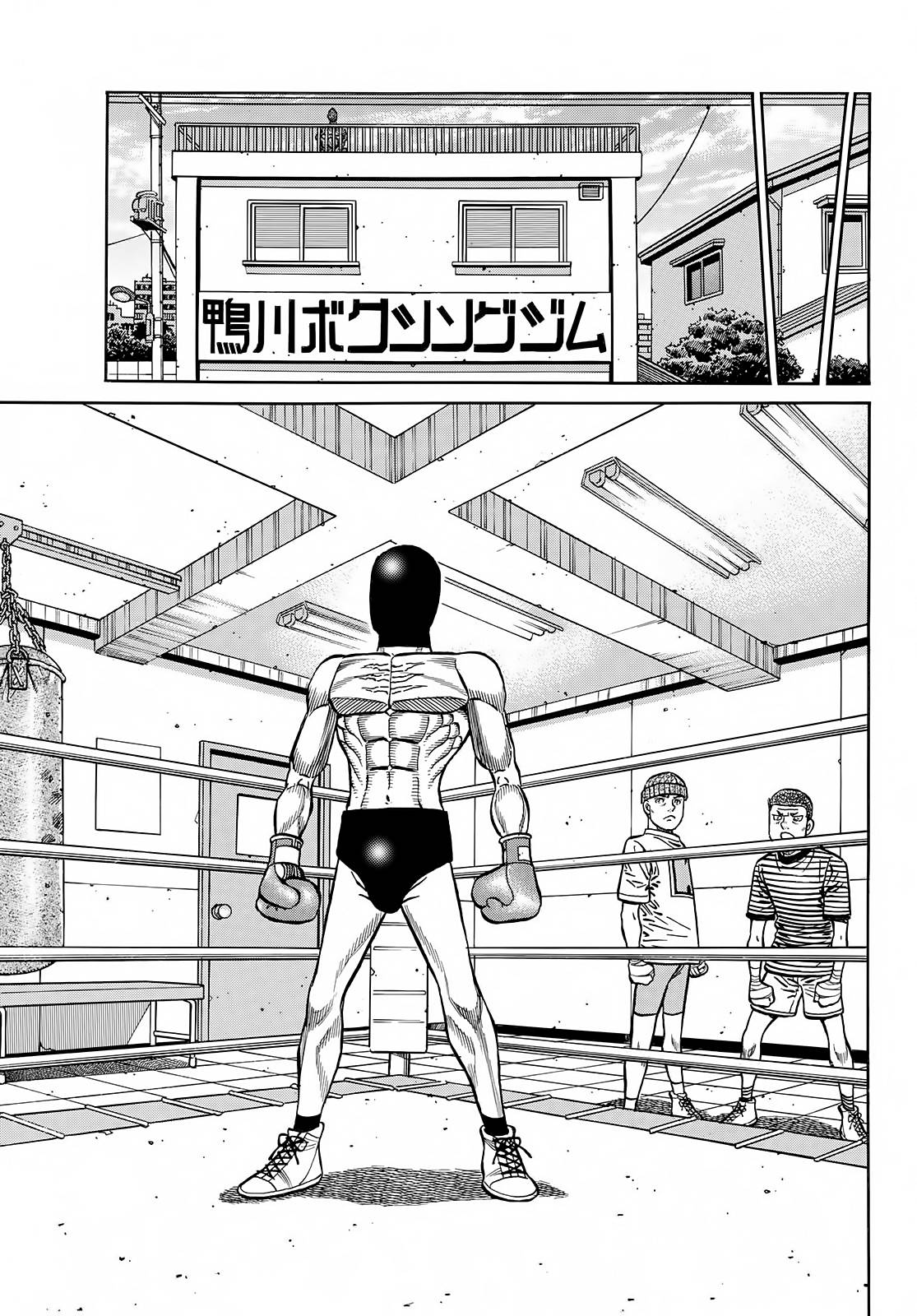 Hajime no Ippo – The First Step chapter 1414 page 10
