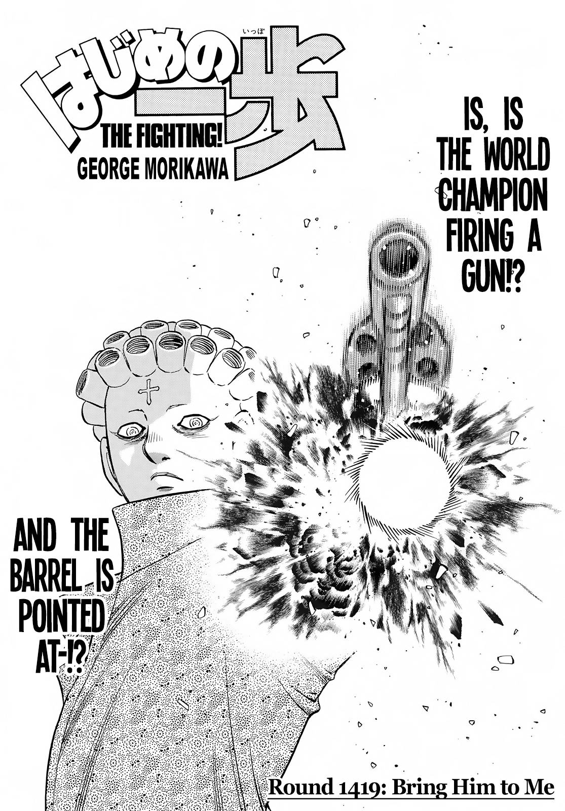 Hajime no Ippo – The First Step chapter 1419 page 1