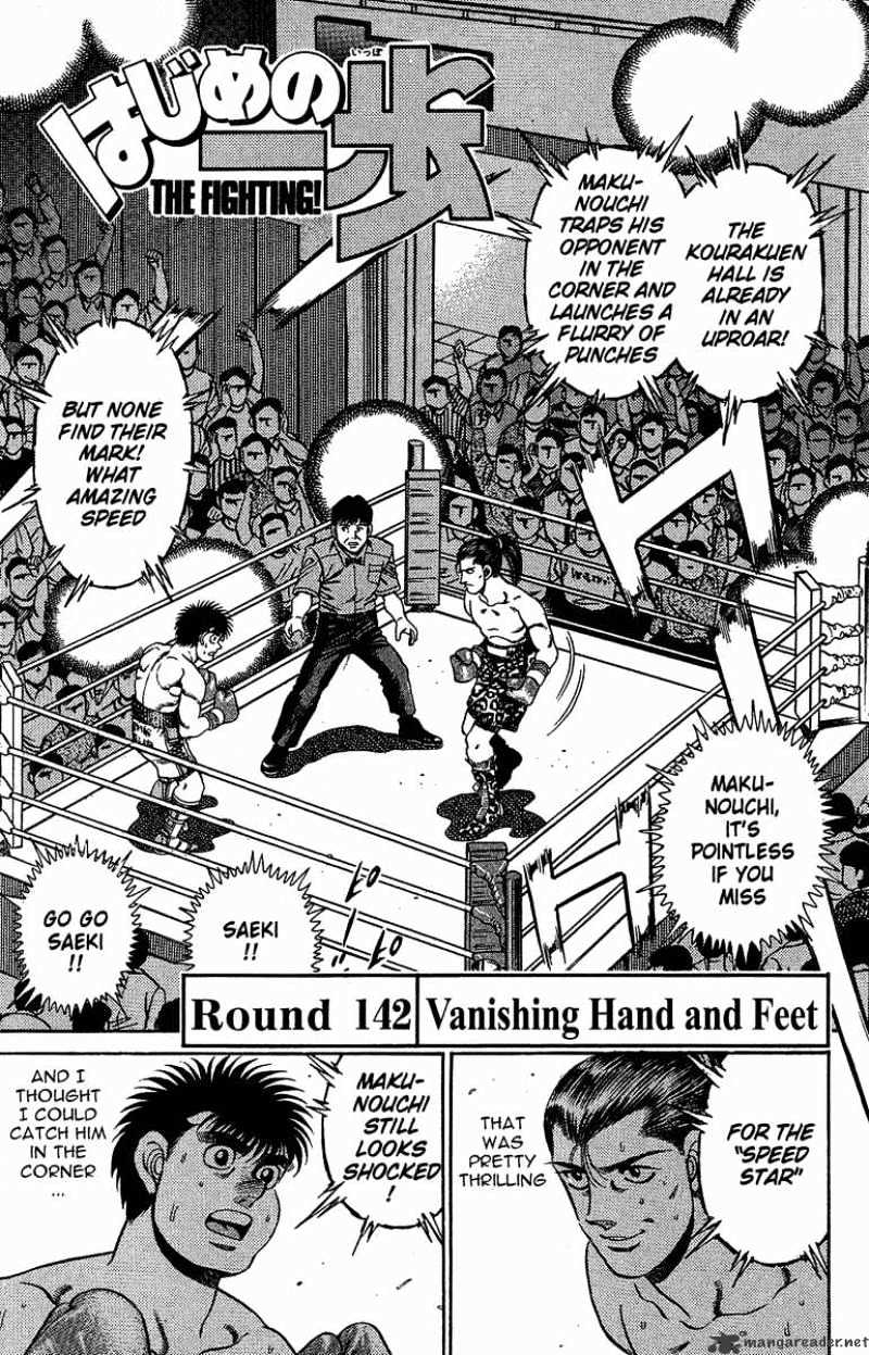 Hajime no Ippo – The First Step chapter 142 page 4