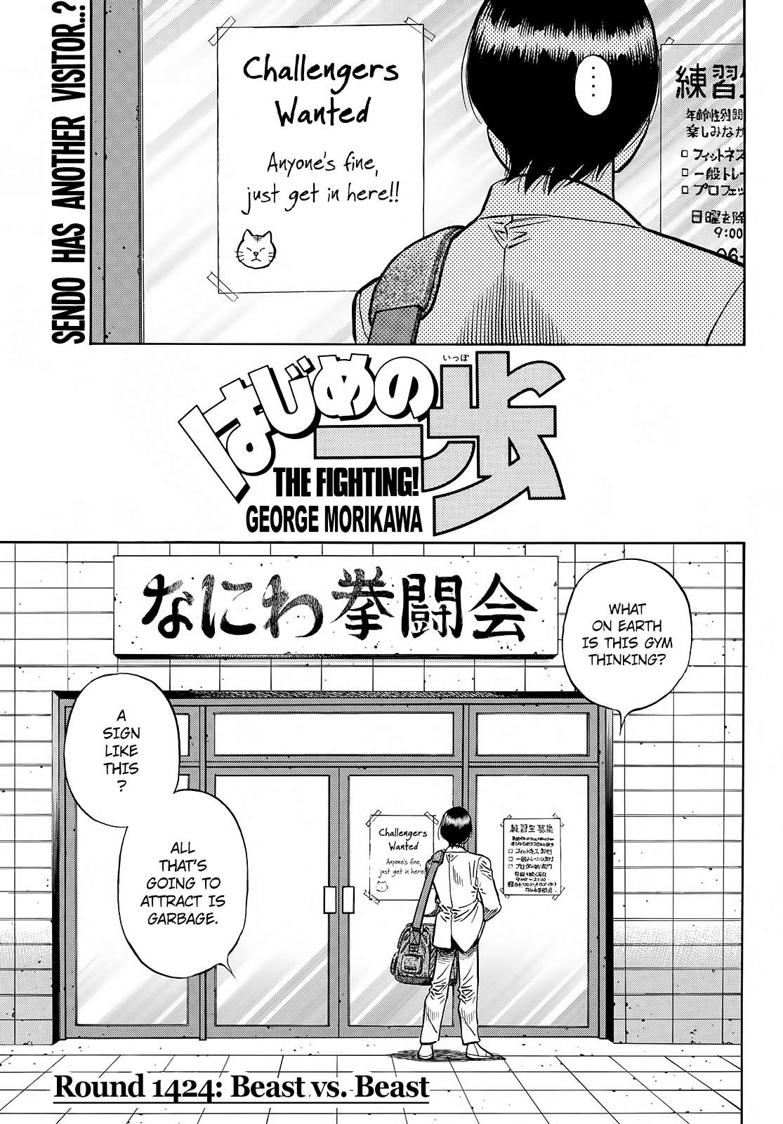 Hajime no Ippo – The First Step chapter 1424 page 1
