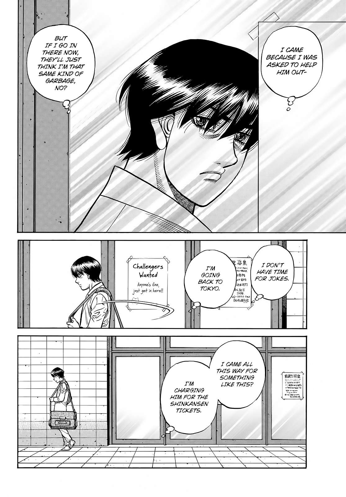Hajime no Ippo – The First Step chapter 1424 page 3