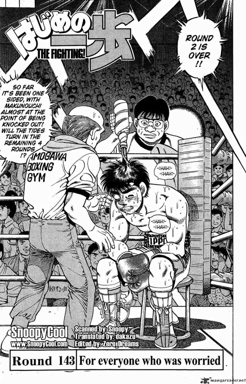 Hajime no Ippo – The First Step chapter 143 page 1