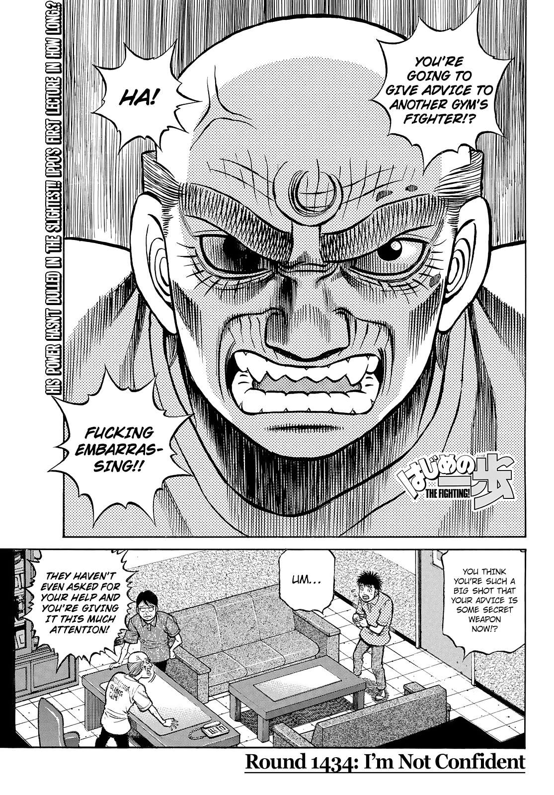 Hajime no Ippo – The First Step chapter 1434 page 1