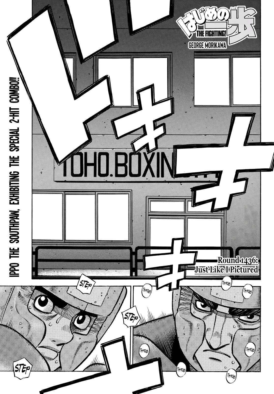 Hajime no Ippo – The First Step chapter 1436 page 1