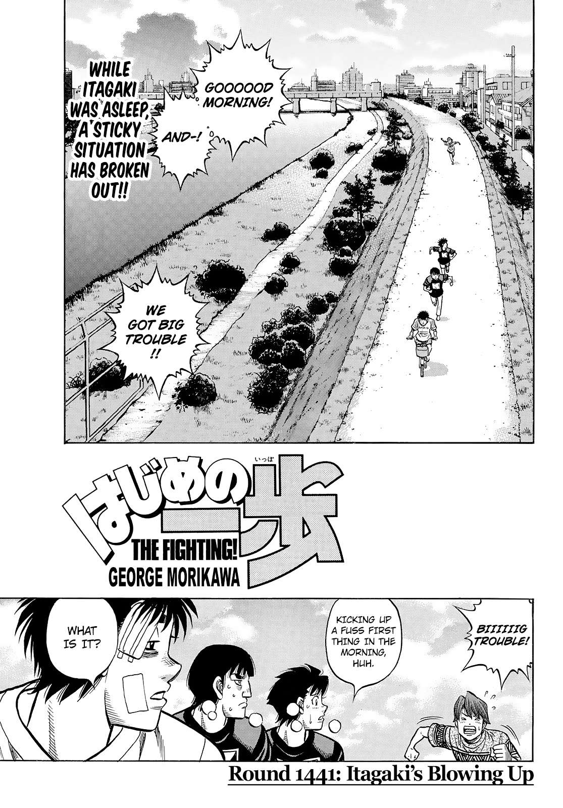 Hajime no Ippo – The First Step chapter 1441 page 1
