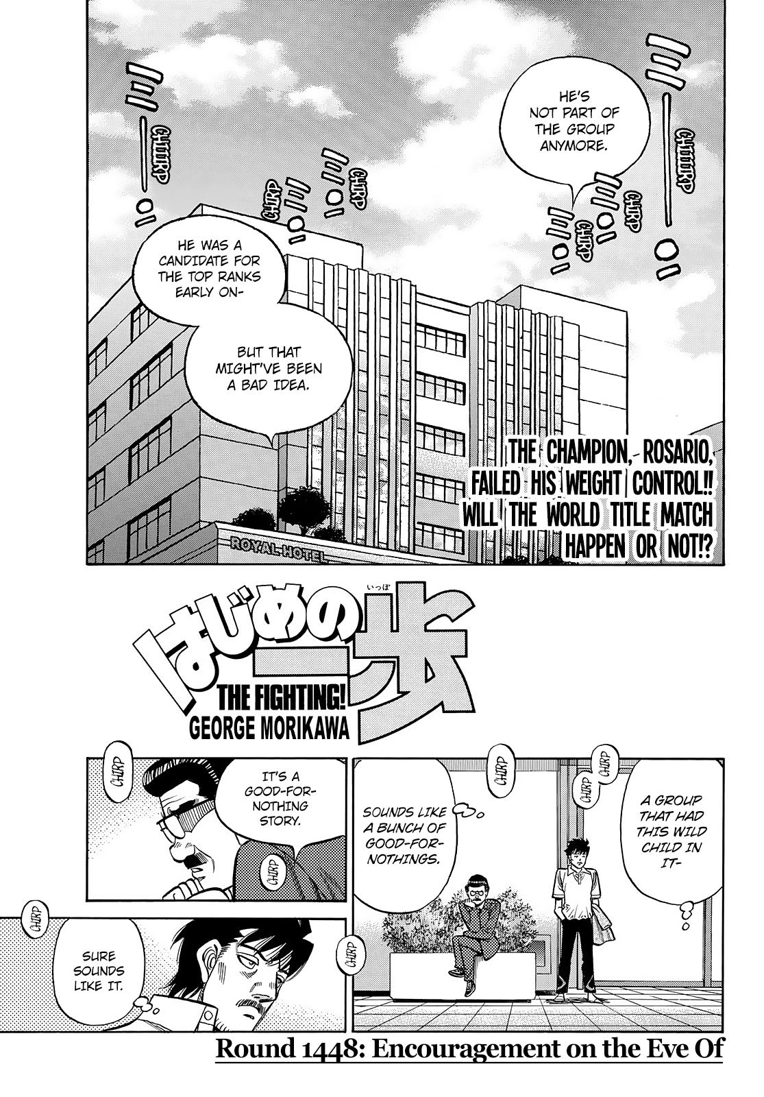 Hajime no Ippo – The First Step chapter 1448 page 1