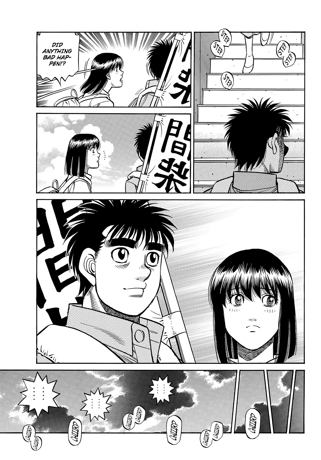 Hajime no Ippo – The First Step chapter 1449 page 12
